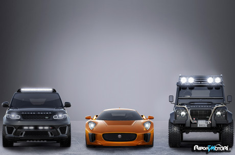 Jaguar Land Rover - Spectre