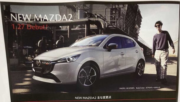 Mazda2 2023