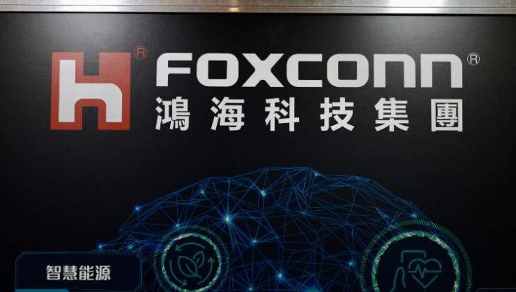 Il nome e il logo Foxconn