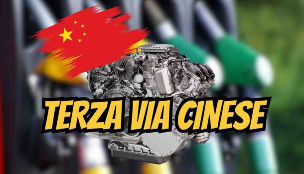 Terza via cinese