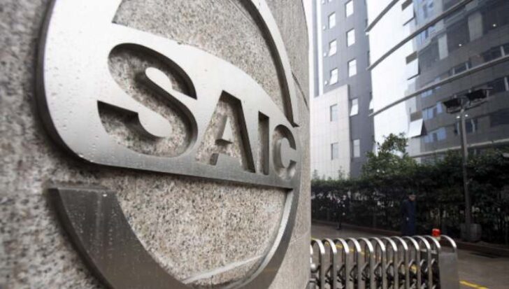 Il logo della cinese Saic