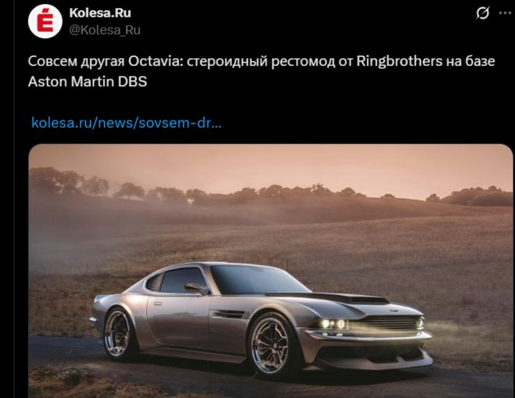 Aston Martin DBS Octavia hypercar