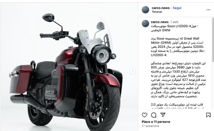 Moto Cina Souo LH2000