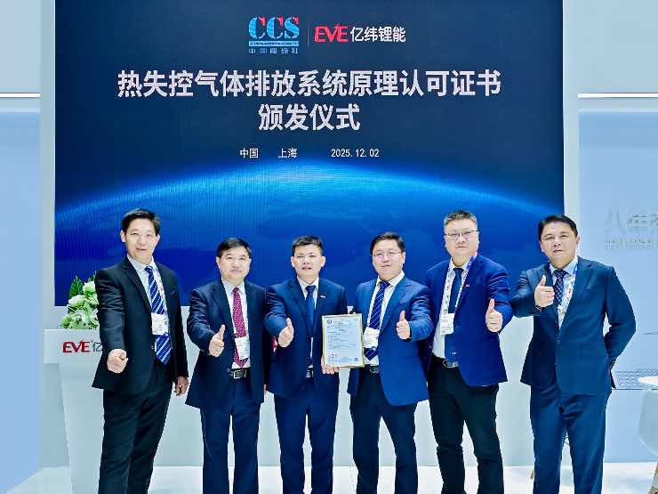 eve energy batteria sodio auto elettrica